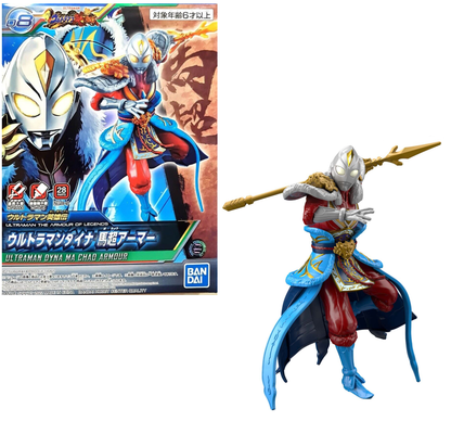 Bandai Ultraman The Armour Legends Dyna Ma Chao