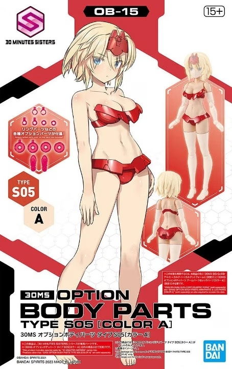 Bandai Option Body Parts SO5 Color A 30mS