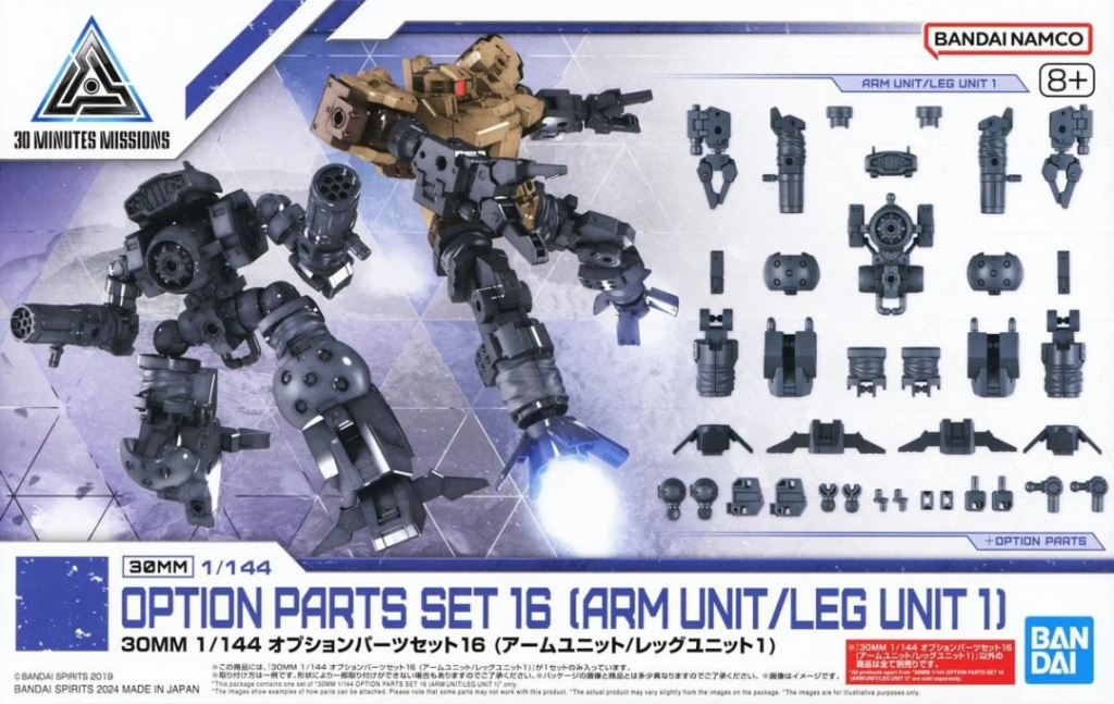 Bandai OPtion Parts Set 16 Arm/Leg Unit 30mm