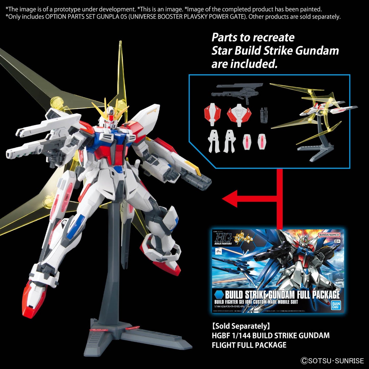Bandai Option Parts Set Gunpla 05 Iniv Booster