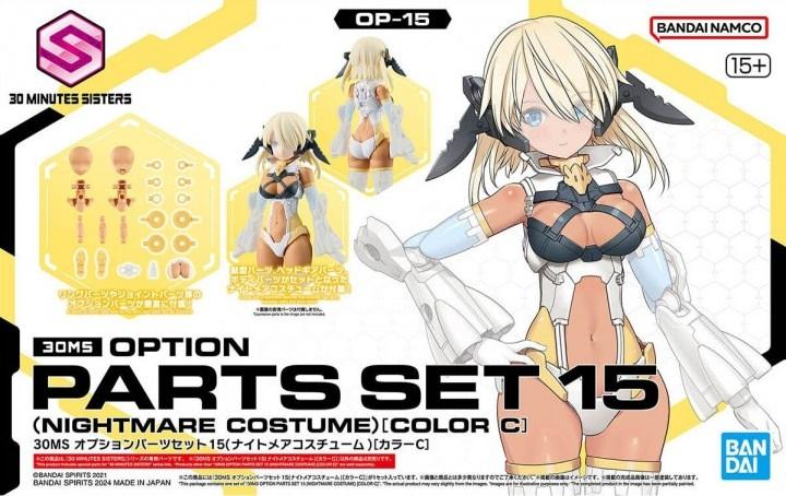 Bandai Opn Parts Set 15(Nightmare Costume C)