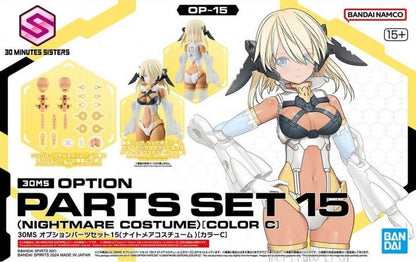 Bandai Opn Parts Set 15(Nightmare Costume C)