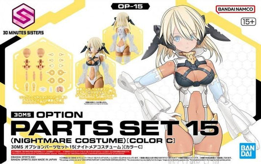 Bandai Opn Parts Set 15(Nightmare Costume C)