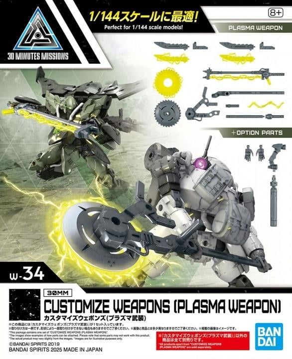 Bandai 30MM Custermize Weapon Plasma Weapon