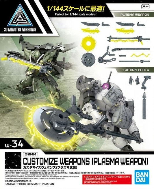 Bandai 30MM Custermize Weapon Plasma Weapon