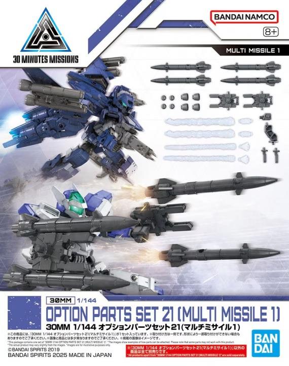 Bandai 30MM Multi Missle 1 Option Parts Set