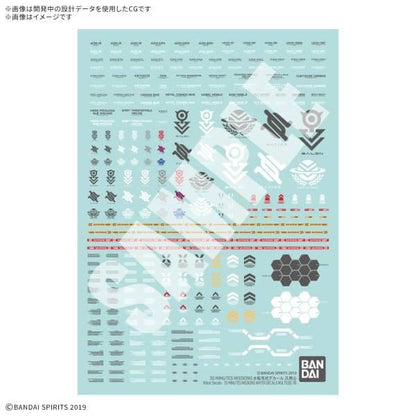 Bandai Decal Multiuse 30mm