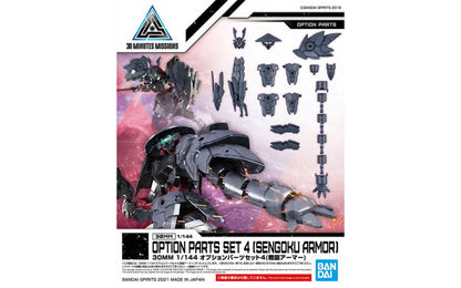 Bandai 30MM 10 Option Set 4 Sengoku Armor