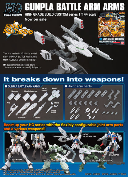 Bandai HG GunPla Battle Arms Gundam Build HGBC