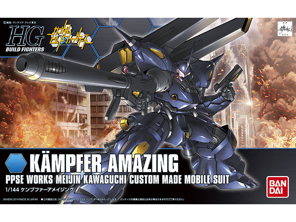 Bandai HG Kampfer Amazing 1:144