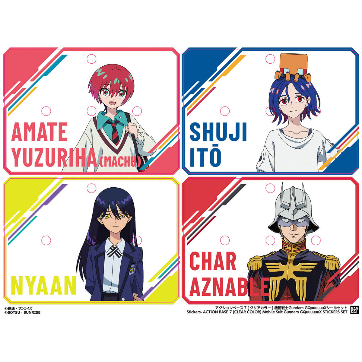 Bandai AB 7 Gundam GQuuuuuuX Sticker Set GQ