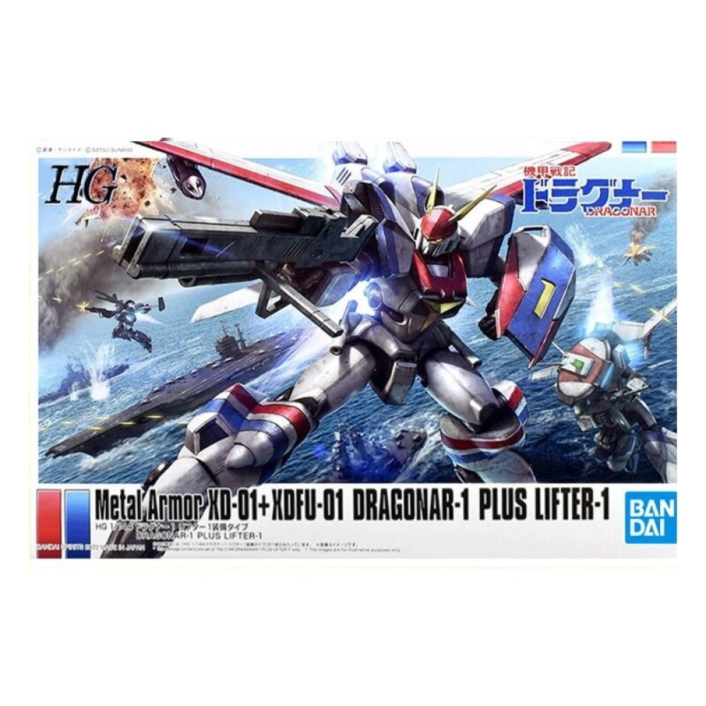 Bandai HG Dragonar-1 Plus Lifter-1 Metal Armor