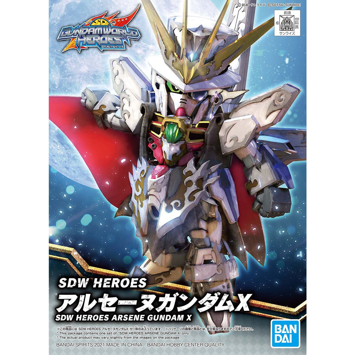 Bandai Heros Arsene Gundam X SDW Heroes
