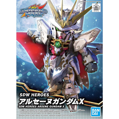 Bandai Heros Arsene Gundam X SDW Heroes