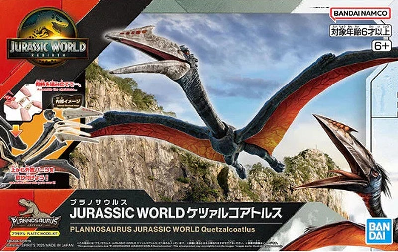 Bandai Quetzalcoatius Plannosaurus Jurassic Wor