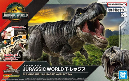 Bandai T.REX Plannosaurus Jurassic World