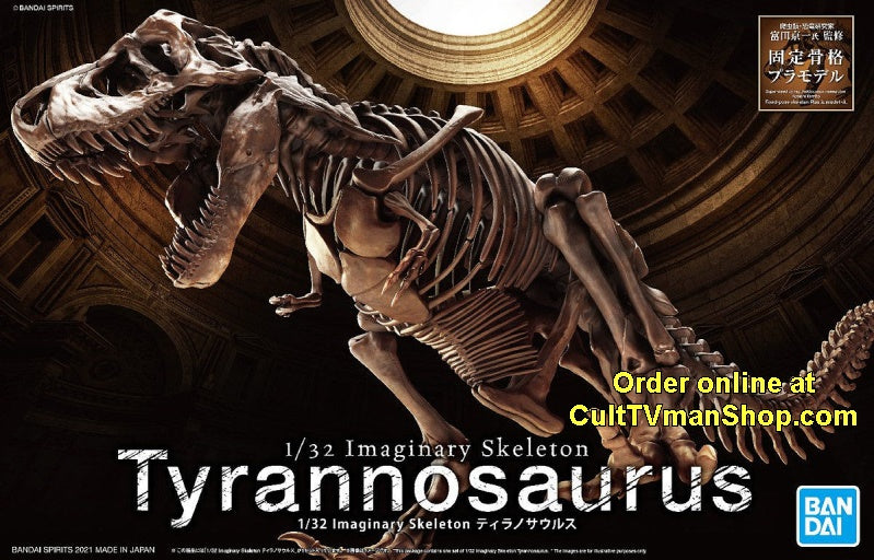 Bandai Tyrannosaurus Imaginary Skeleton 1:32.