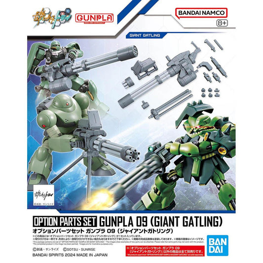 Bandai Option Parts Set Gunpla 09 Giant Gatling