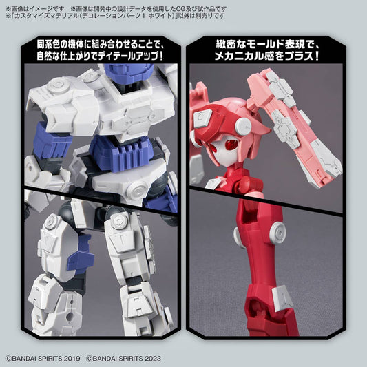 Bandai Customize Material(DecorationParts1Wht