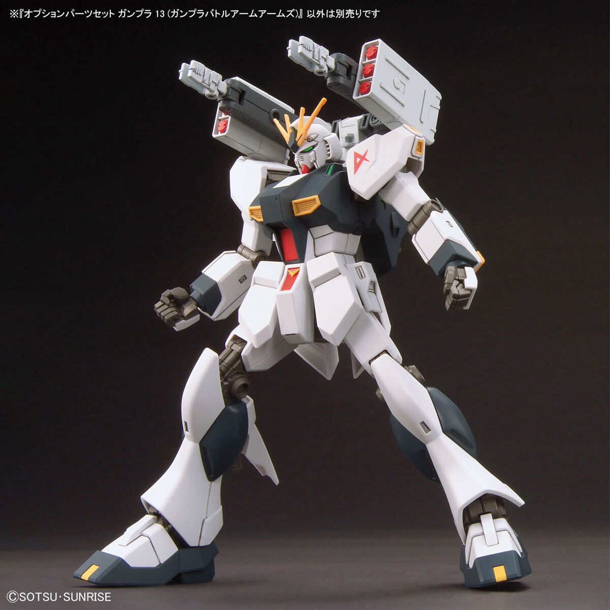 Bandai Gunpla 13(Gunpla Battle Arms OP Set