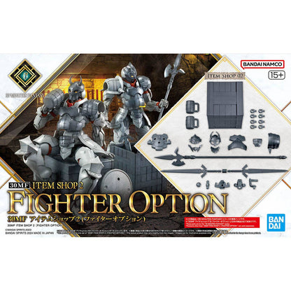 Bandai 30MF Item Shop 2 (Fighter Option)