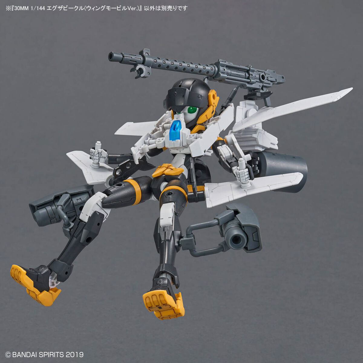Bandai Extended Armament Vehicle Wing Mobile