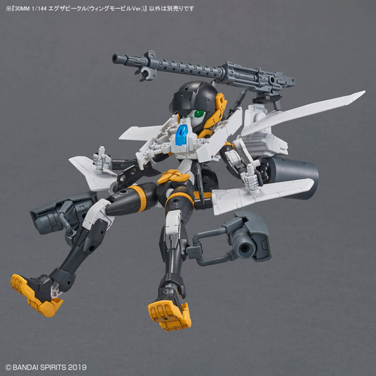 Bandai Extended Armament Vehicle Wing Mobile