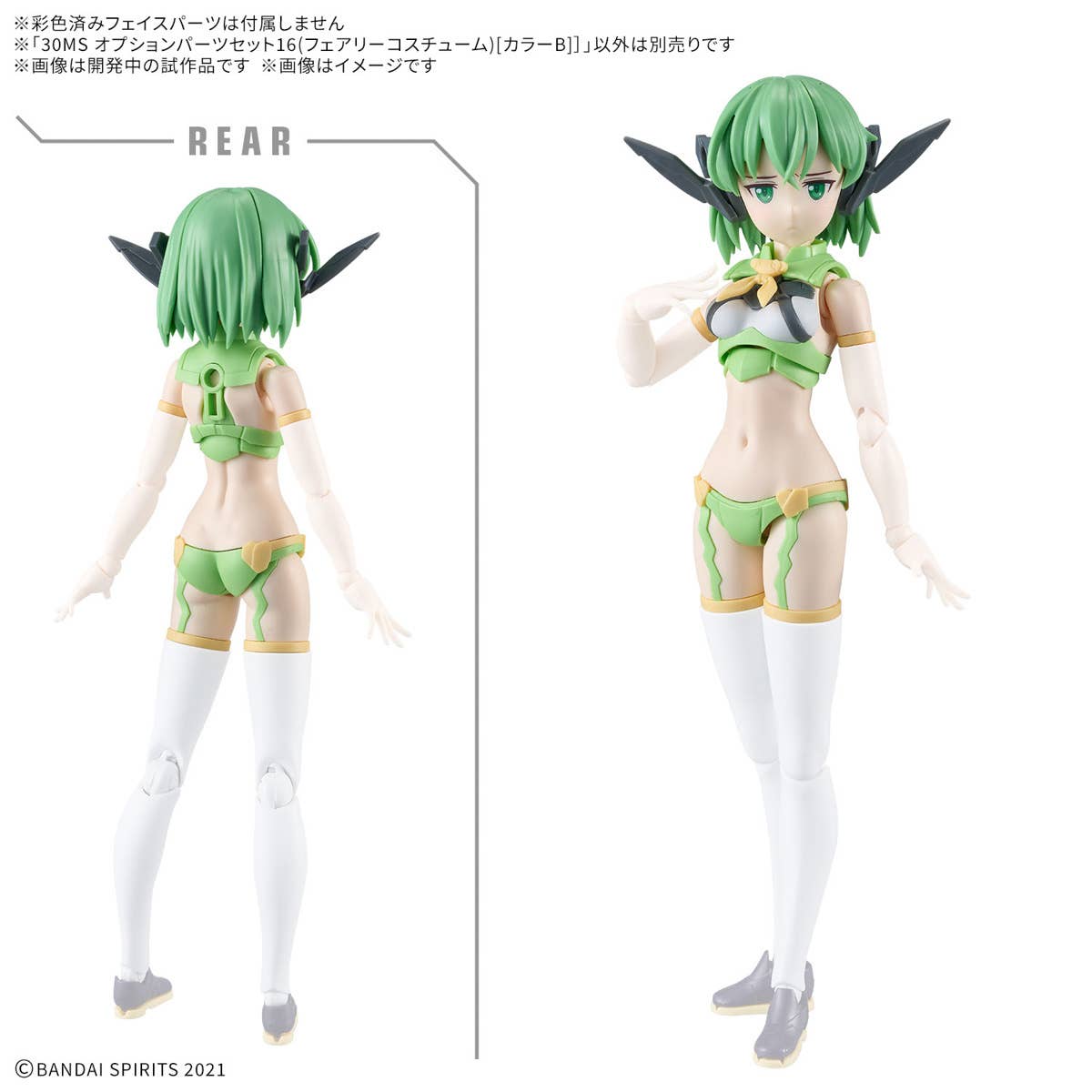 Bandai Option PartsSet 16 Fairy Costume