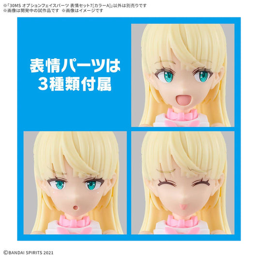 Bandai 30MS Option Face Parts Set-7