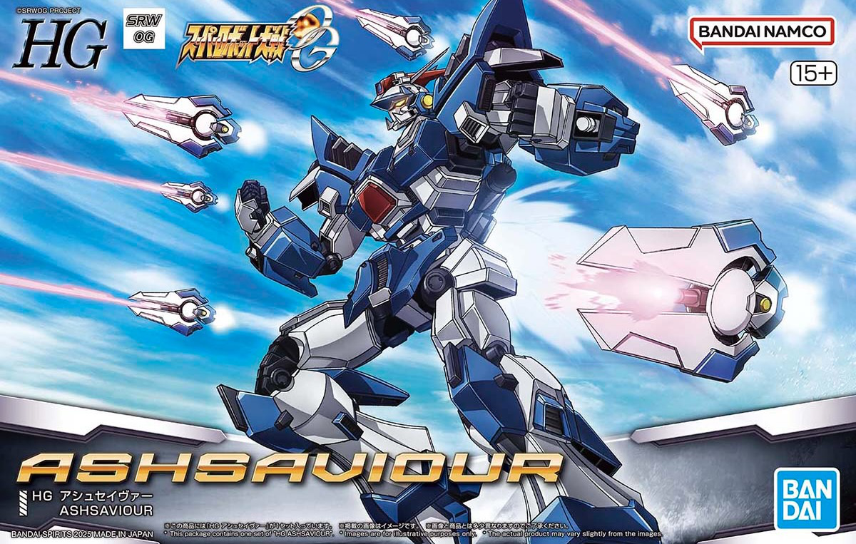 Bandai HG Ashsaviour
