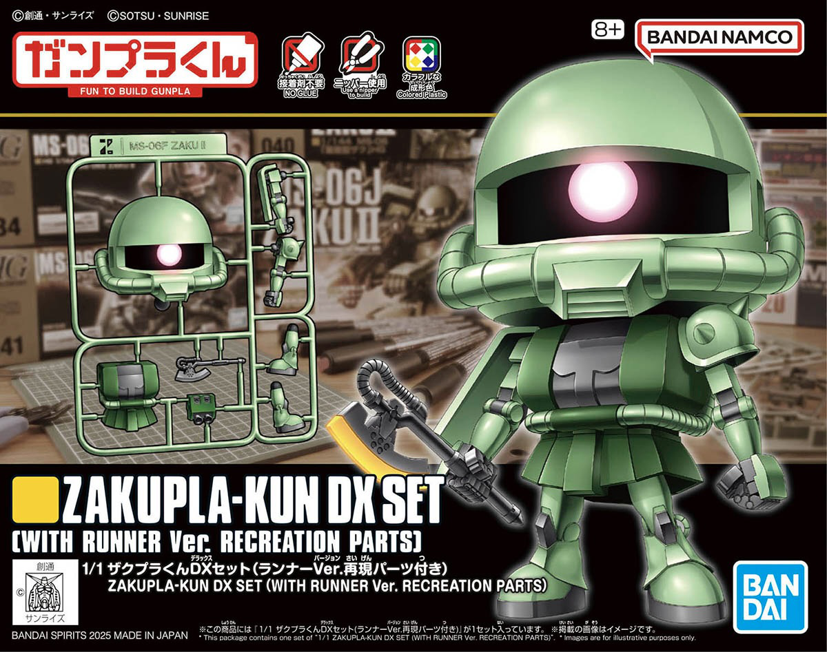 Bandai 1/1 Zakupla Kun Dx Set