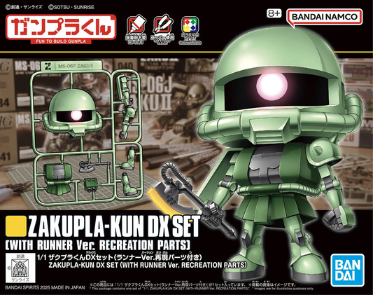 Bandai 1/1 Zakupla Kun Dx Set