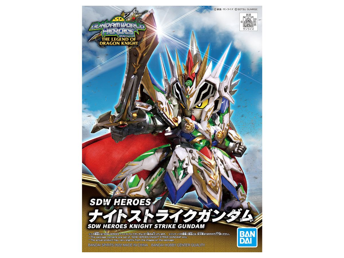 Bandai Knight Strike Gundam SDQ Heroes