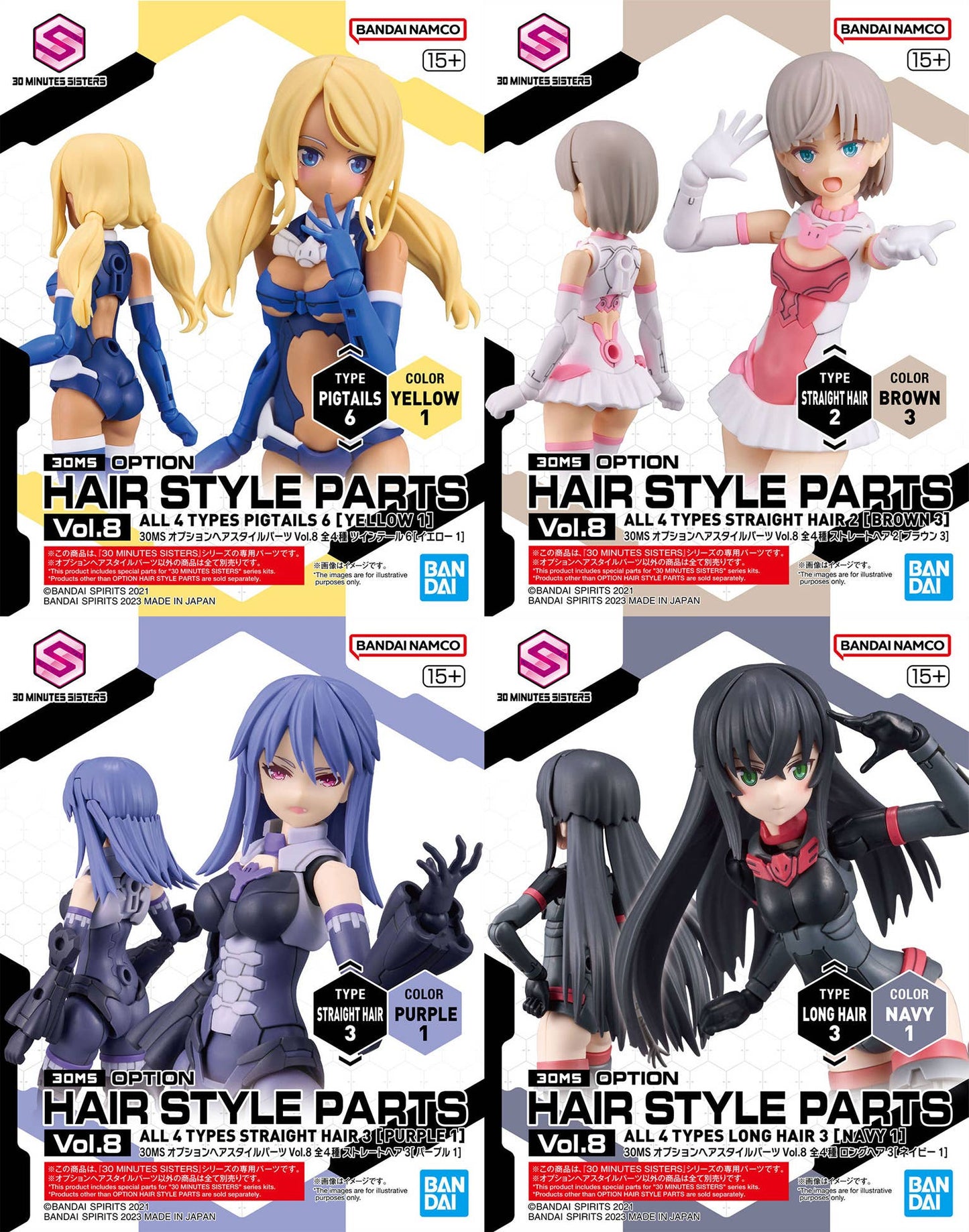 Bandai Option Hair Style Vol-8 All 4 Types 30ms