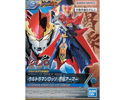 Bandai Ultraman Rosso Cao Cao Armour