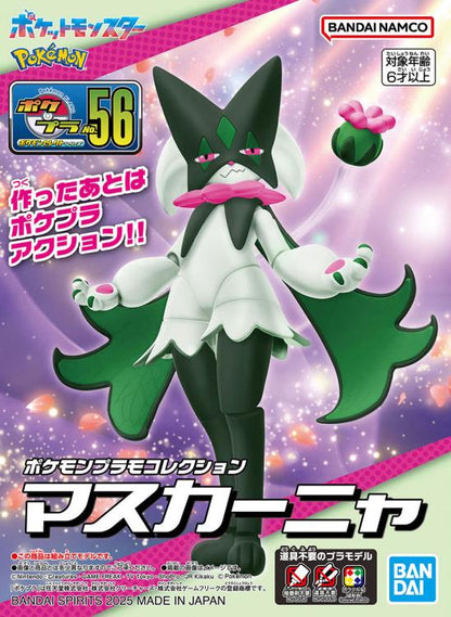 Bandai Meowscarada Pokemon Model Kit
