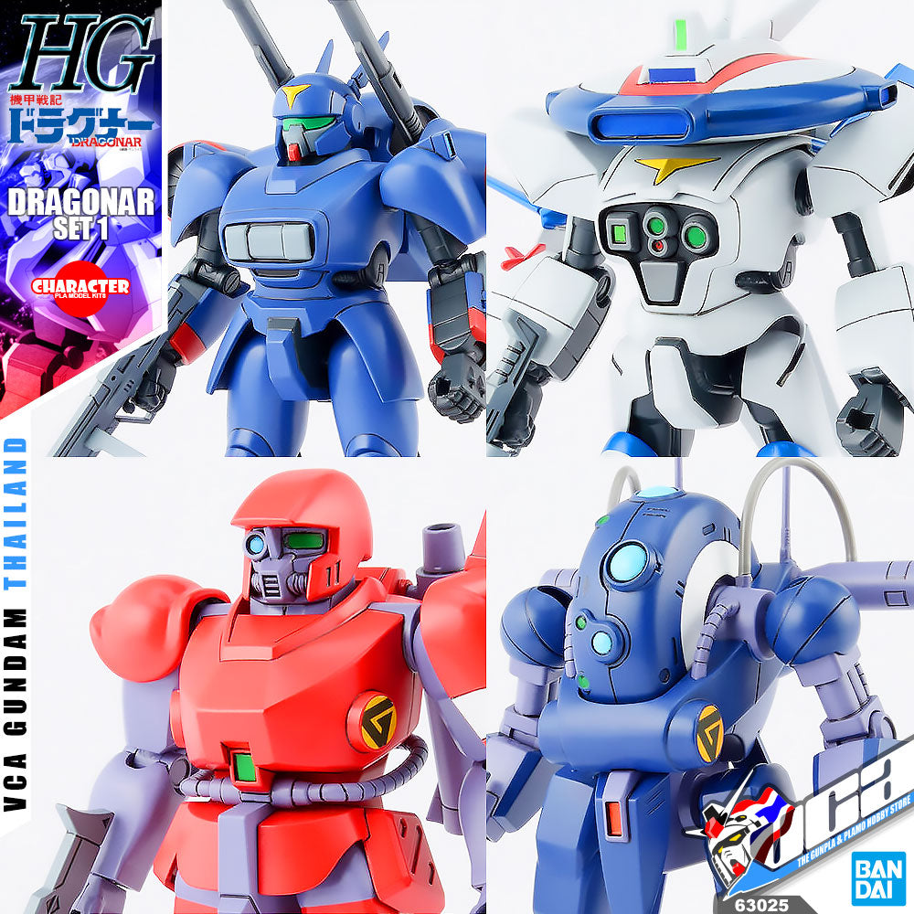 Bandai Dragonar Set 1 Metal Armor Dragonar :144