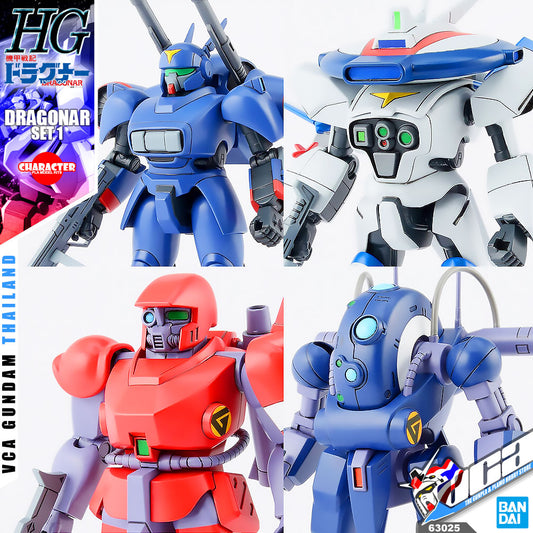 Bandai Dragonar Set 1 Metal Armor Dragonar :144
