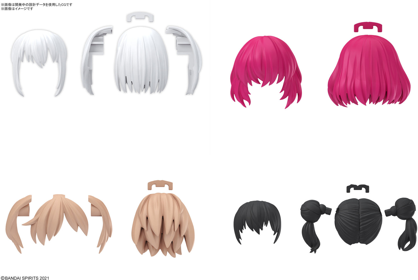 Bandai 30MS Option Hair Style Parts Vol.10 4t