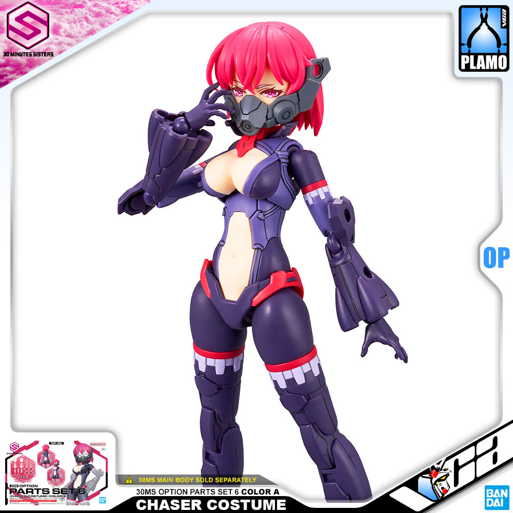 Bandai Option Parts Set 6 (Chaser Costume)A30MS