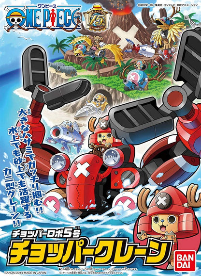 Bandai 5 Chopper Robo-Crane