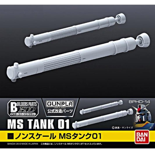 Bandai MS Tank 01 Builder Parts HD