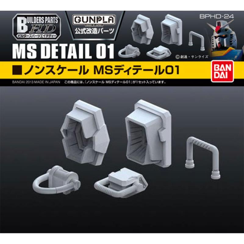 Bandai Ms Detail 01