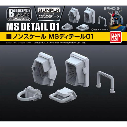 Bandai Ms Detail 01
