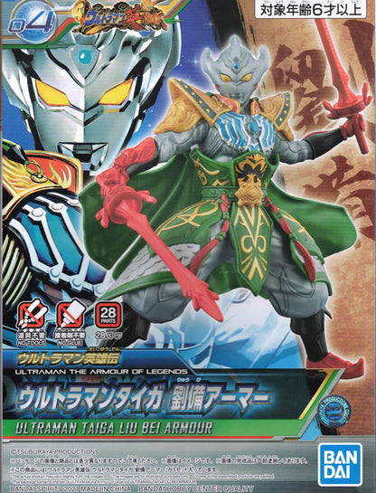 Bandai Ultraman Taiga Liu Bei Armor