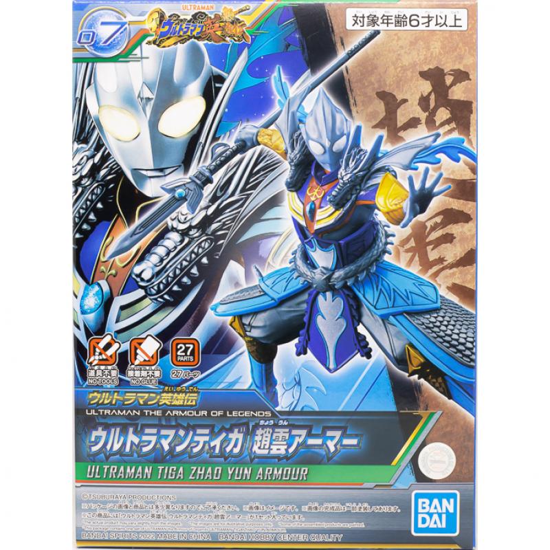 Bandai 07 Ultraman The Armor of Legend TigaZhao