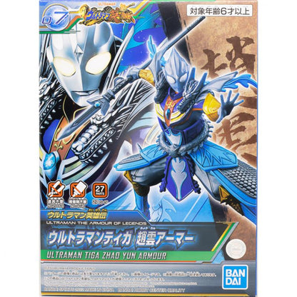 Bandai 07 Ultraman The Armor of Legend TigaZhao