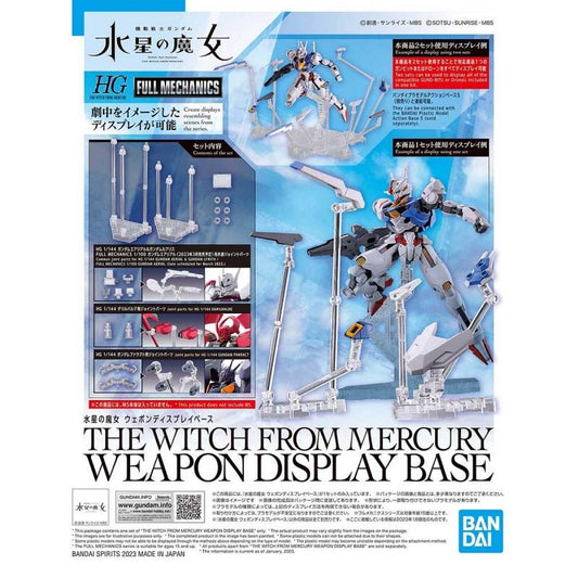 Bandai AB Wfm Weapon Dislpay Base Bx-20 1:144