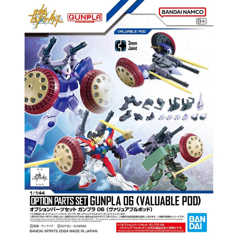 Bandai Option Parts Set Gunpla 06 Valuable Pod