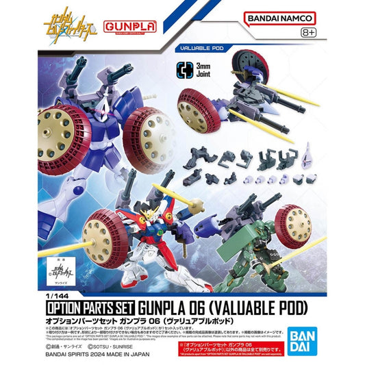 Bandai Option Parts Set Gunpla 06 Valuable Pod